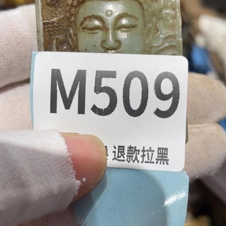 伟***伟瓷片二表姐直播火爆热卖