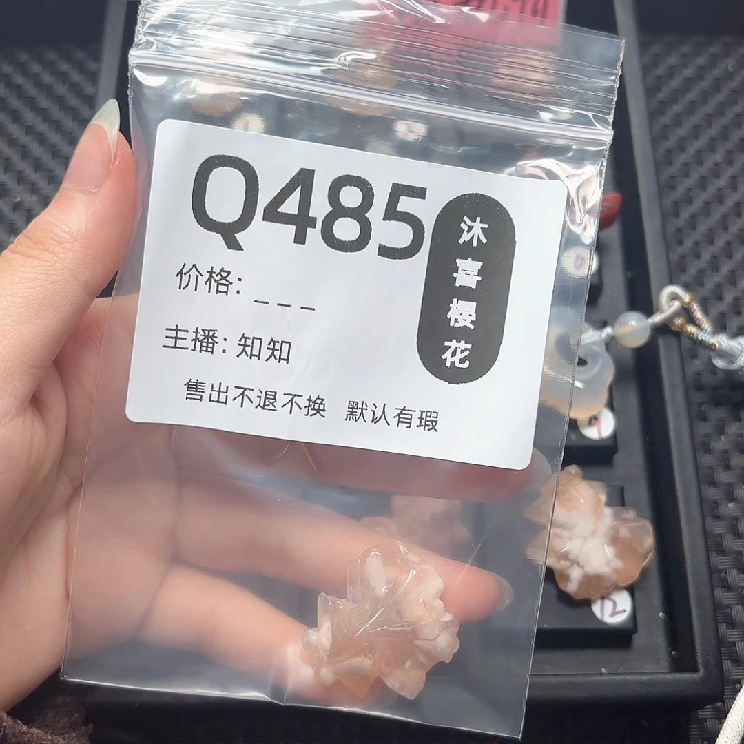 玛瑙/玉髓颈饰未镶嵌一****。