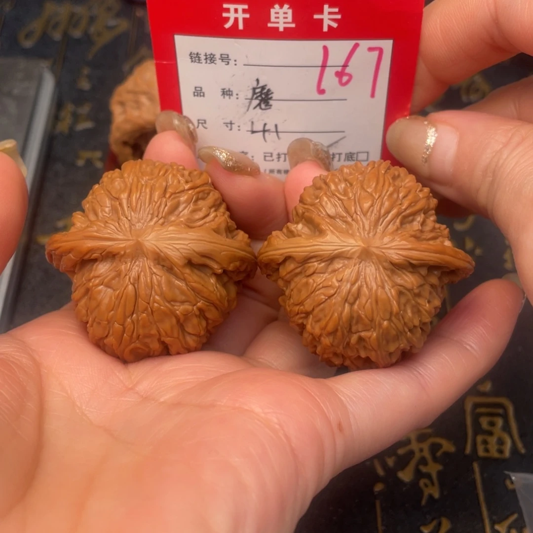 桃核吊坠文玩的好的