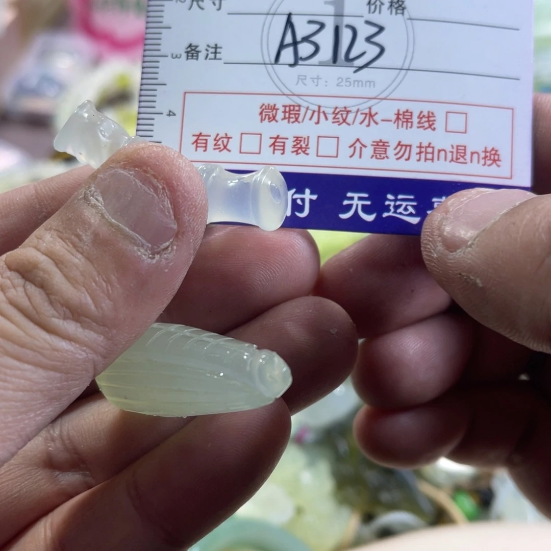 蛇纹石玉颈饰未镶嵌