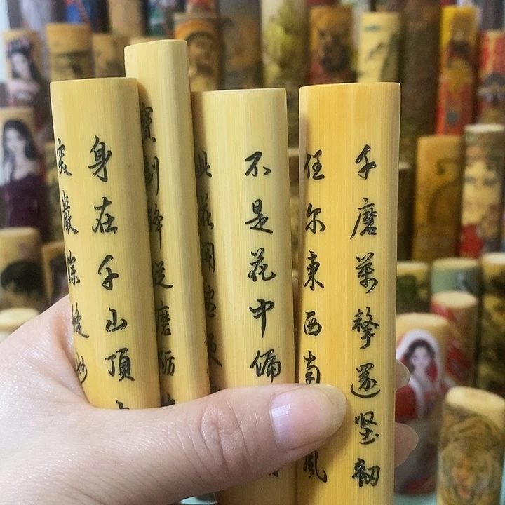 只***刀实心玉竹设计风格