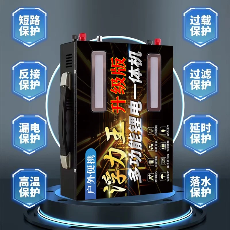 A3锂电一体便携户外大容量电池