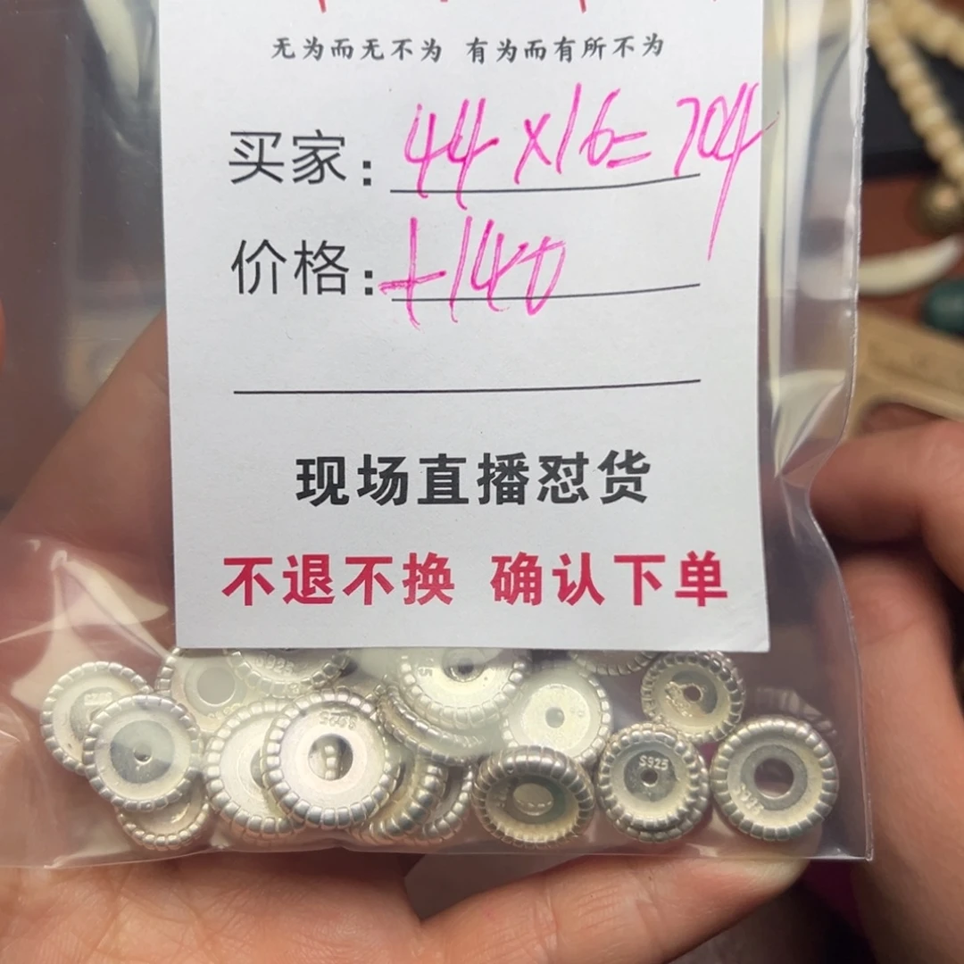 说***行吊坠星月菩提项链