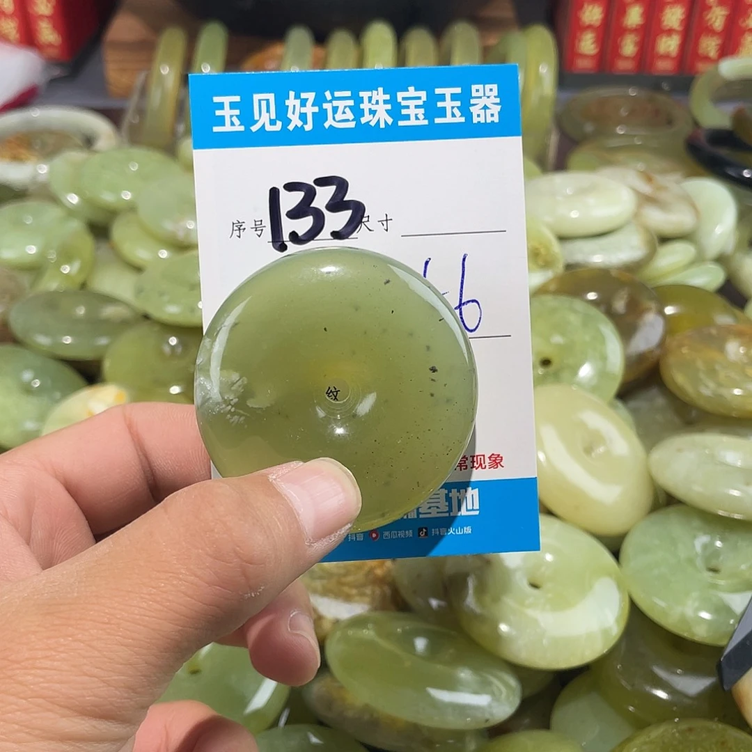 未镶嵌蛇纹石玉颈饰