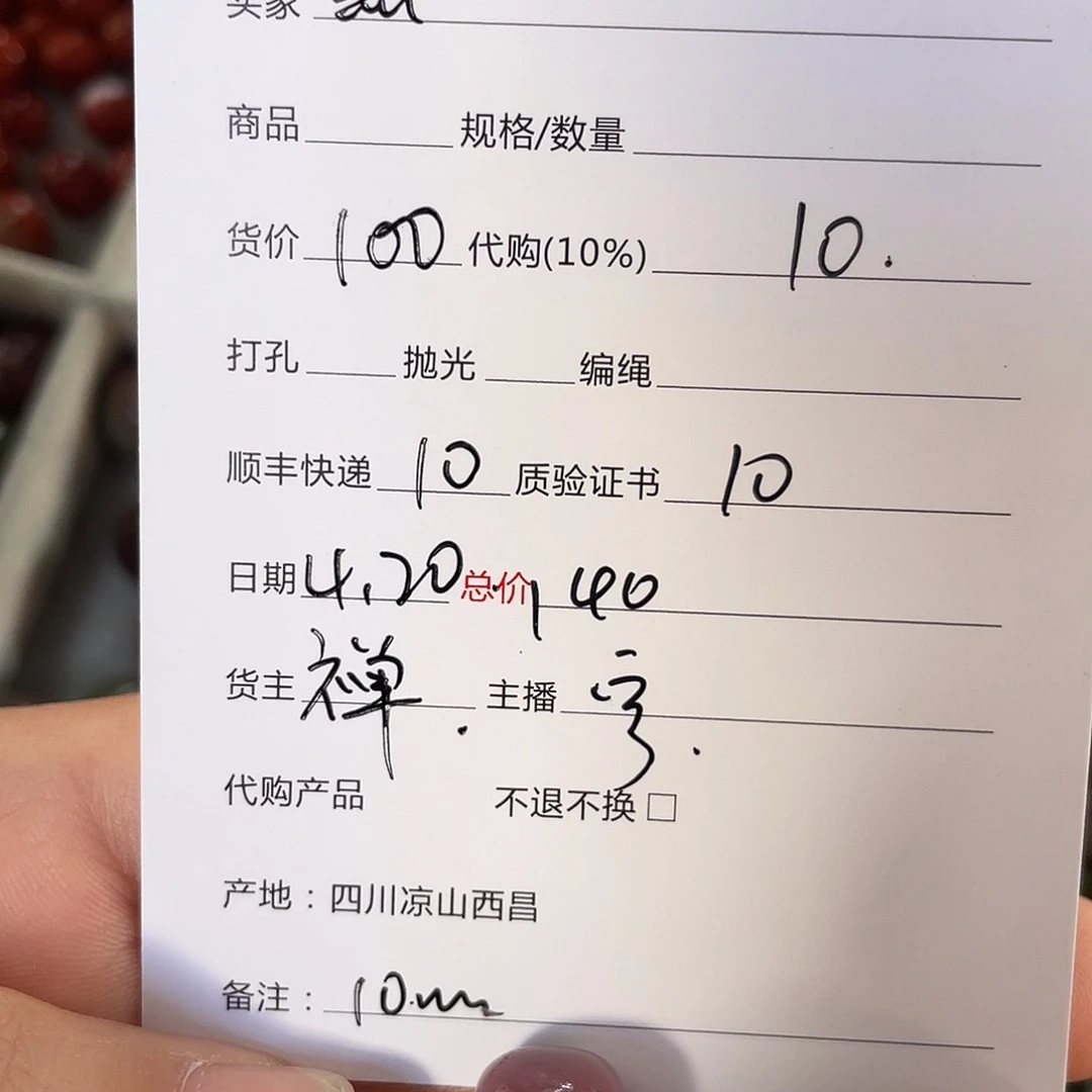 玛瑙/玉髓手链合金黑