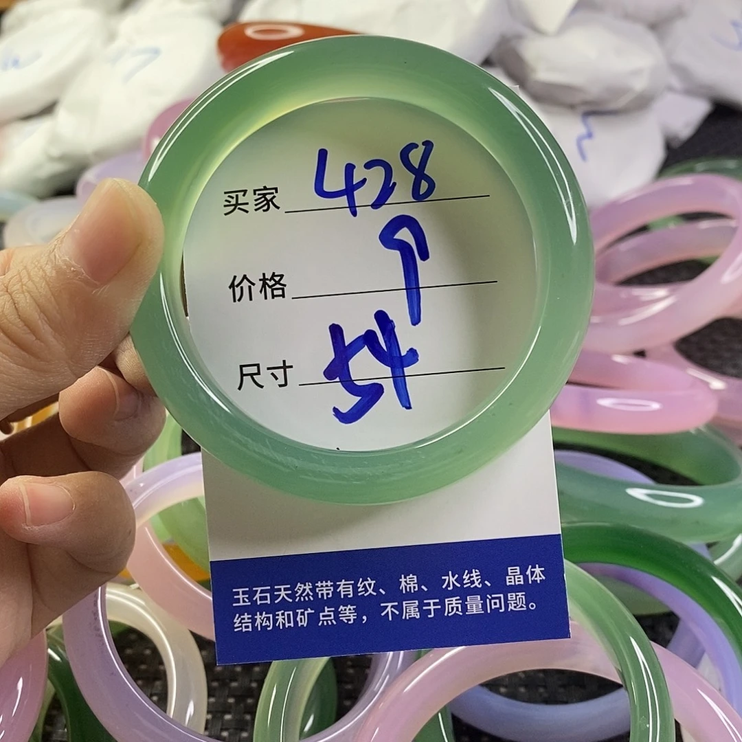手镯玛瑙/玉髓未镶嵌428