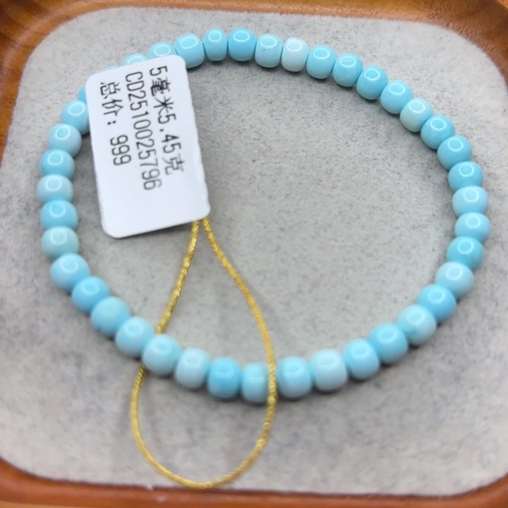 绿松石未镶嵌手链
