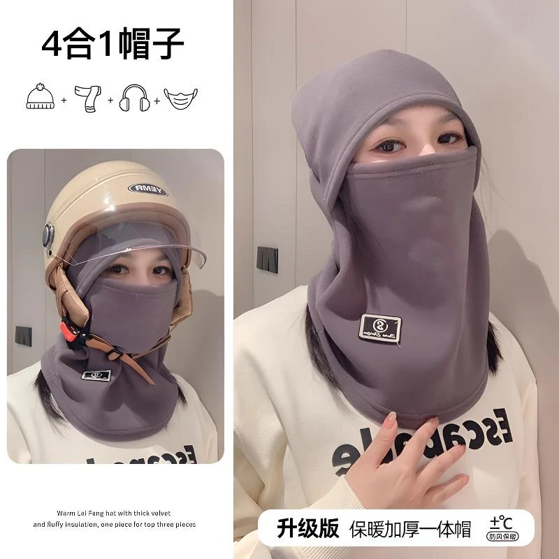 冬季保暖头套女骑行电动车防风防寒面罩头盔内胆滑雪围脖一体帽子
