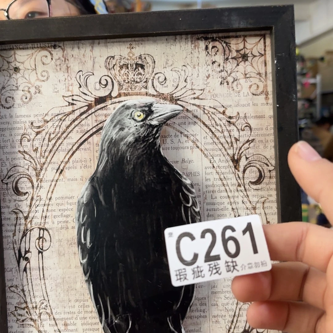 核桃木/黑胡桃（胡桃木）