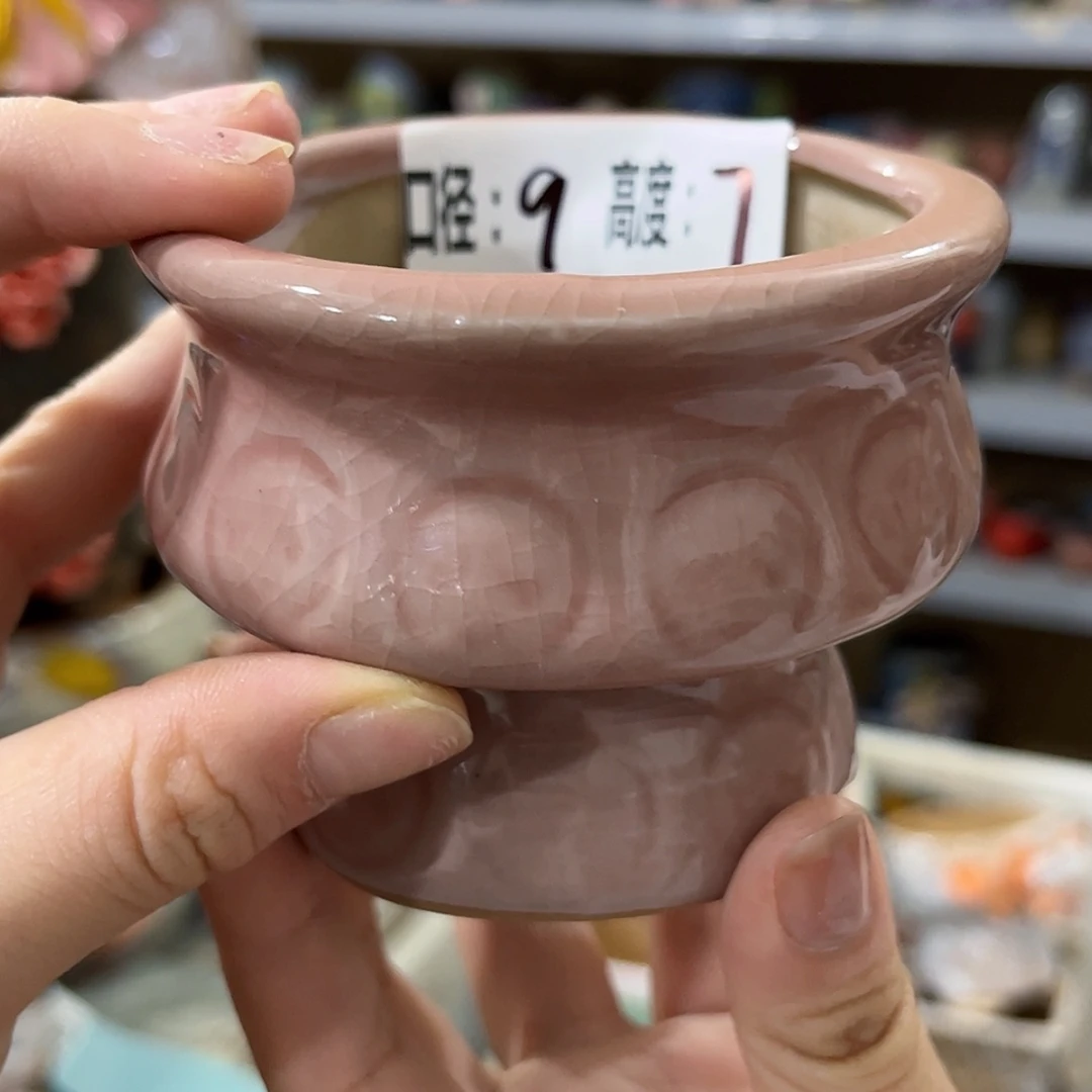 【闪购商品】拍满18.8包邮发货