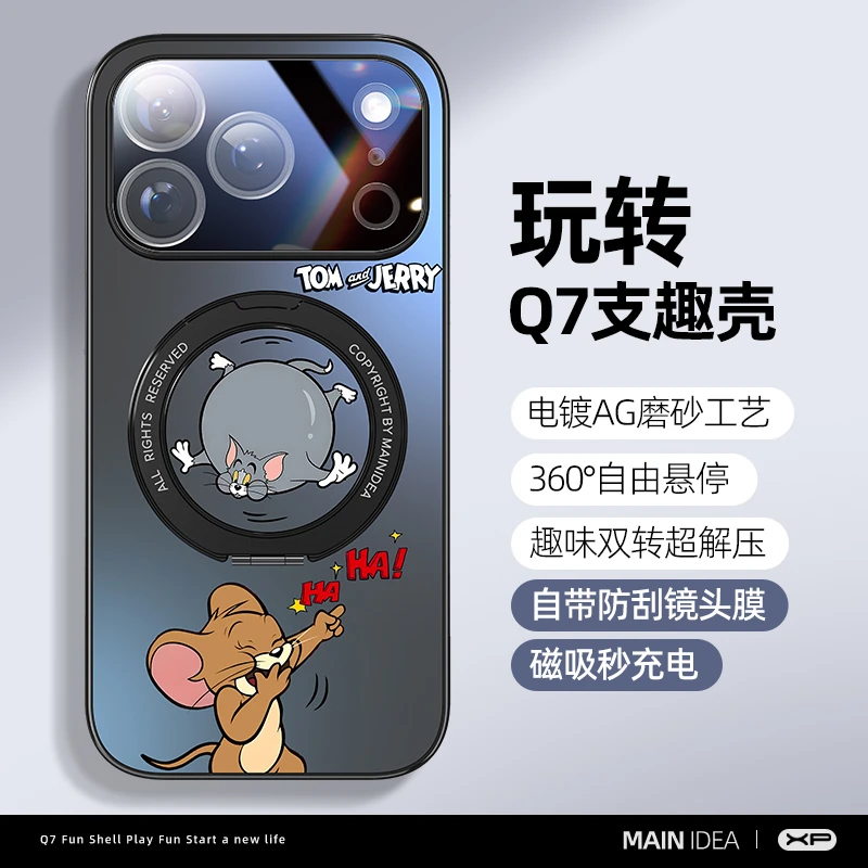 Q7支趣壳适用苹果小米华为17手机壳新款创意个性磁吸防摔保护壳