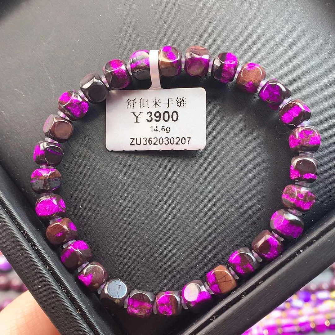 苏纪石（舒俱来）手串未镶嵌