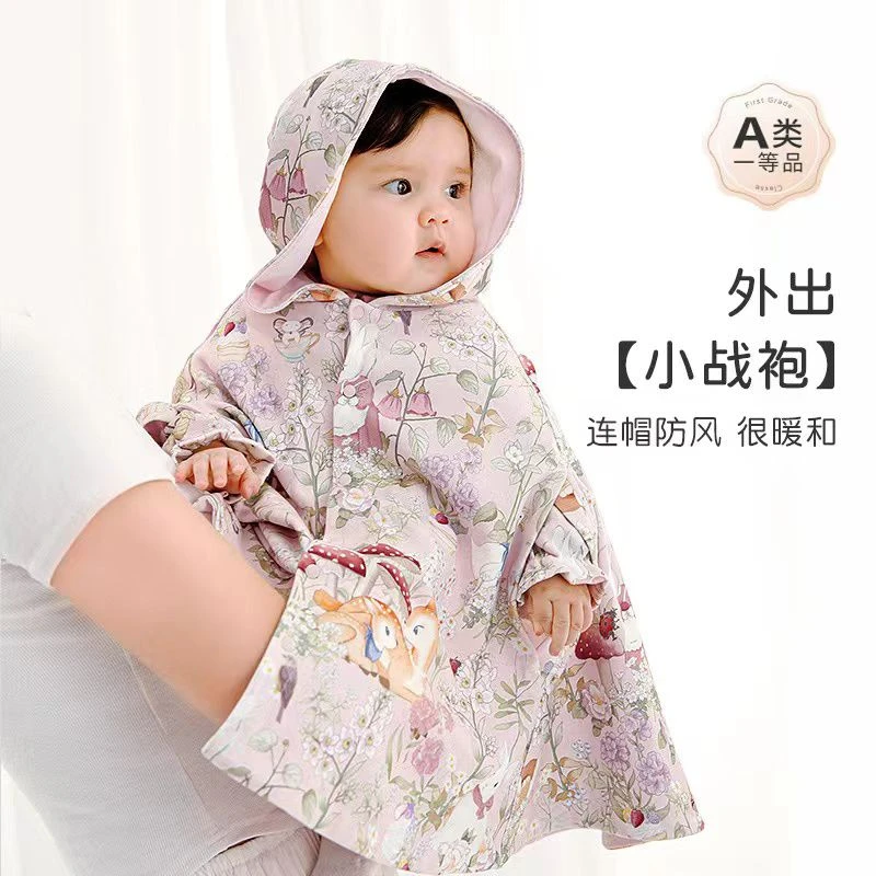 男女宝宝斗篷外出披风双层0123岁婴儿春秋新款外搭披肩防风外套公