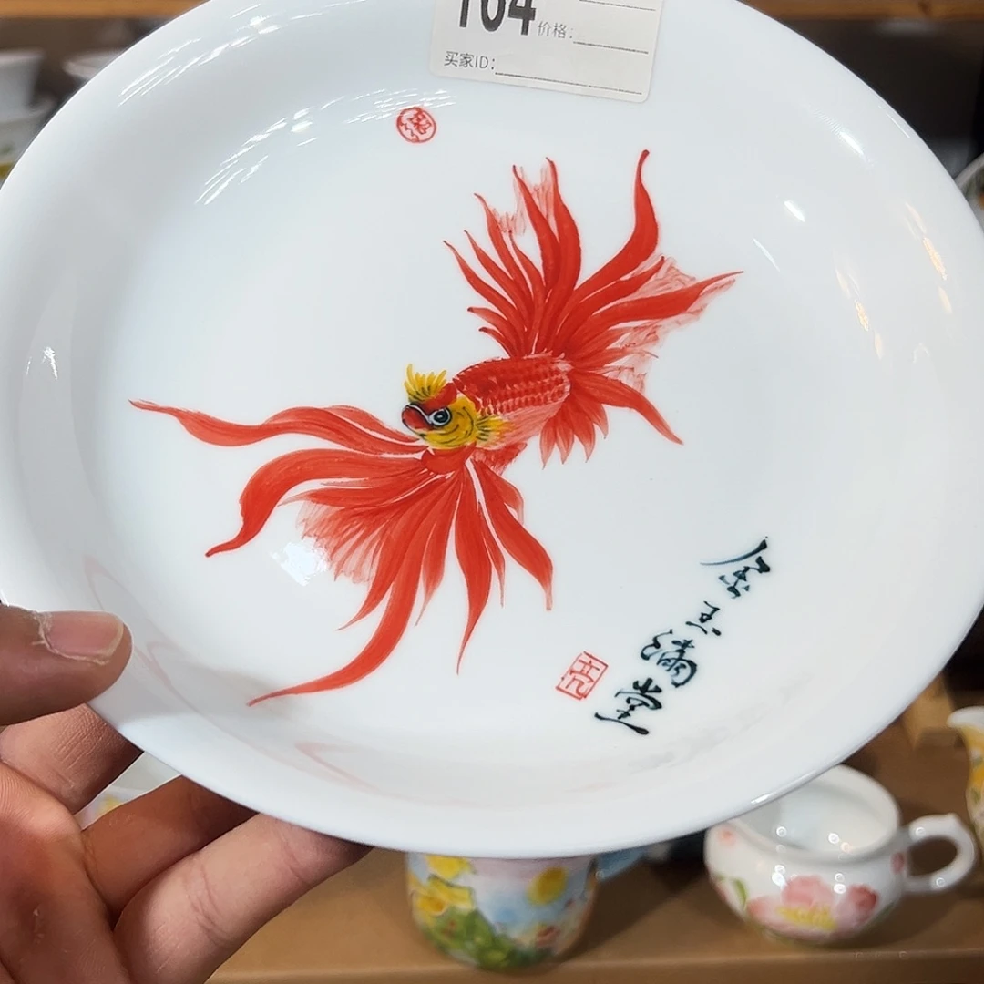 陶瓷景德镇高温釉下陶瓷8寸盘