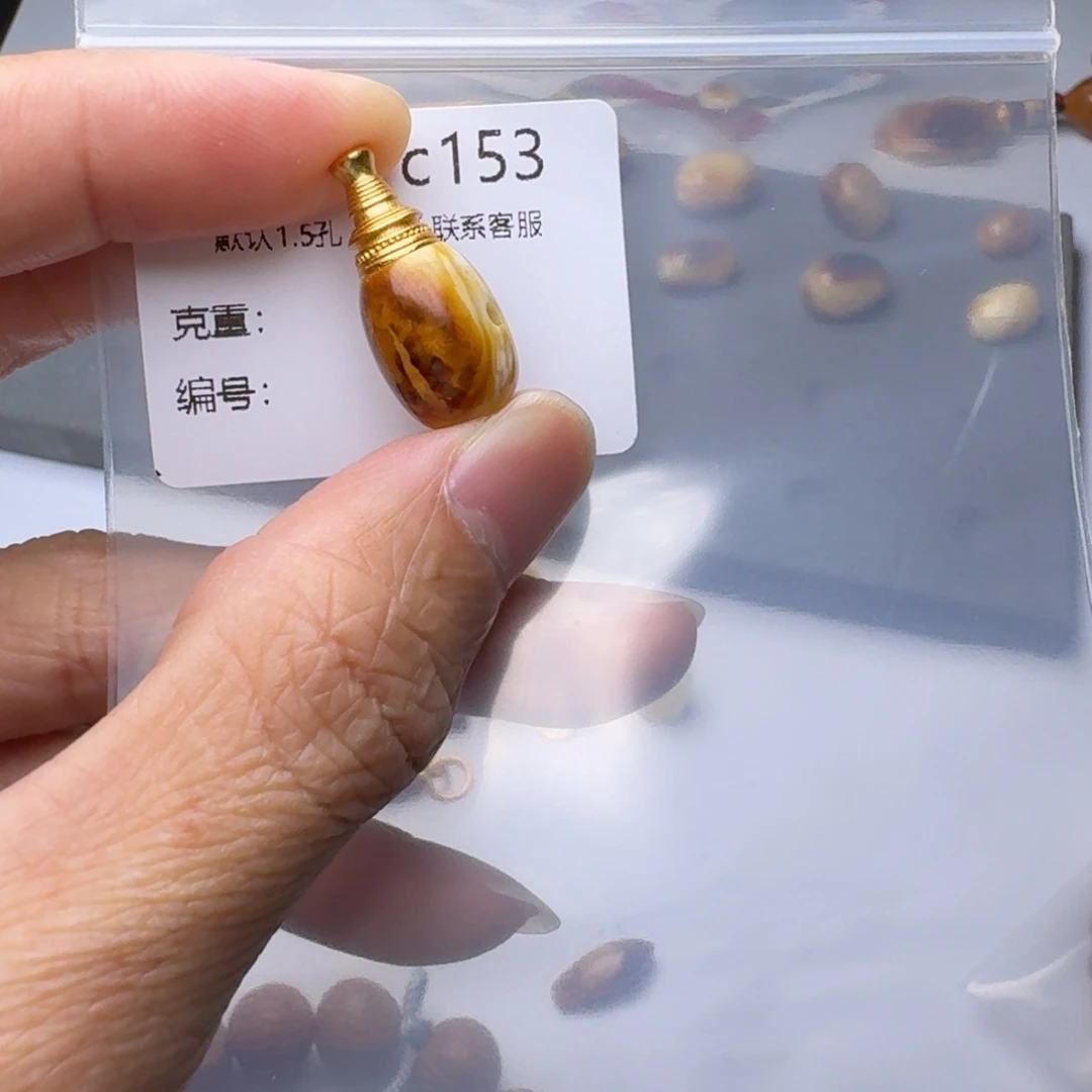 0***1琥珀未镶嵌裸石琥珀