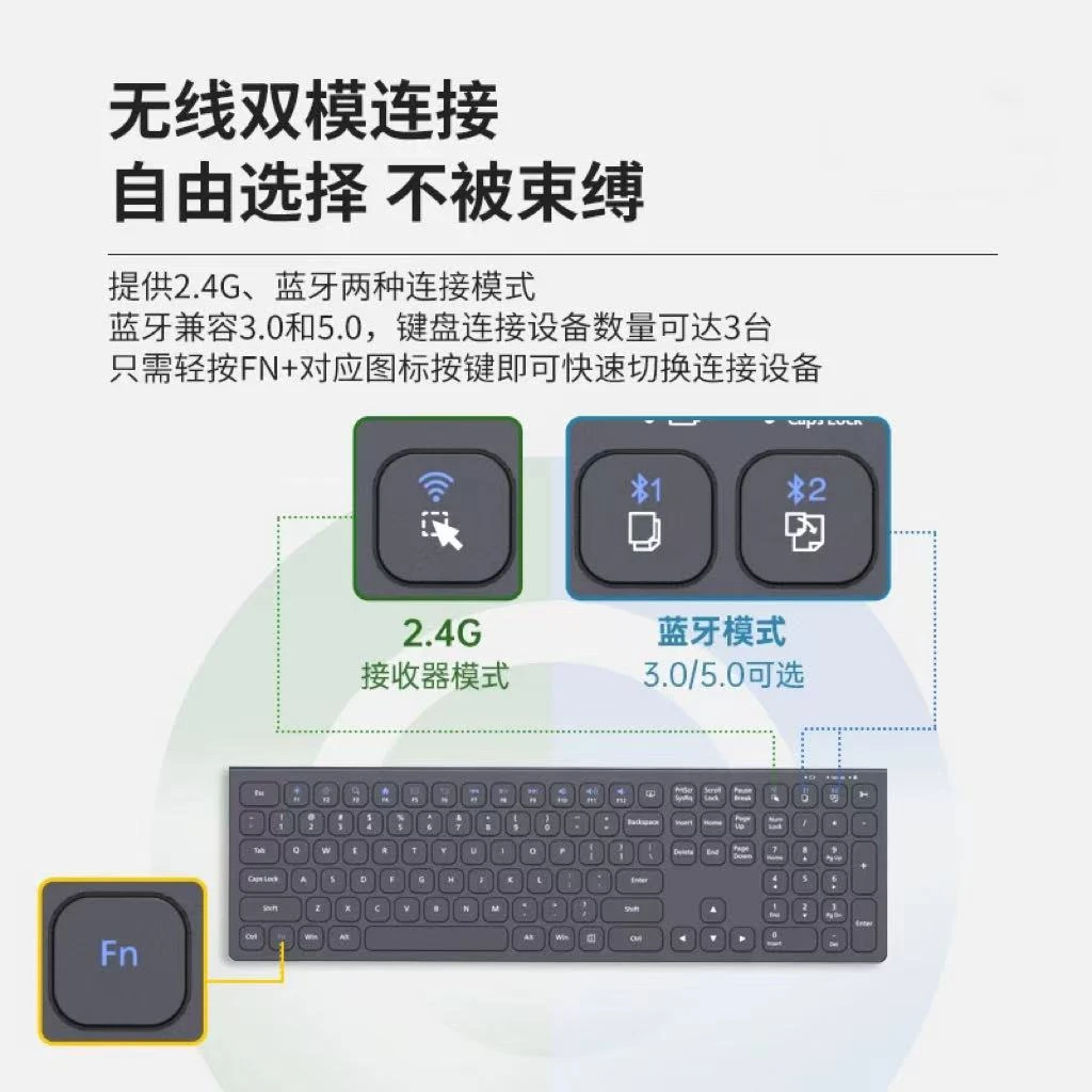 9619轻薄无线键盘