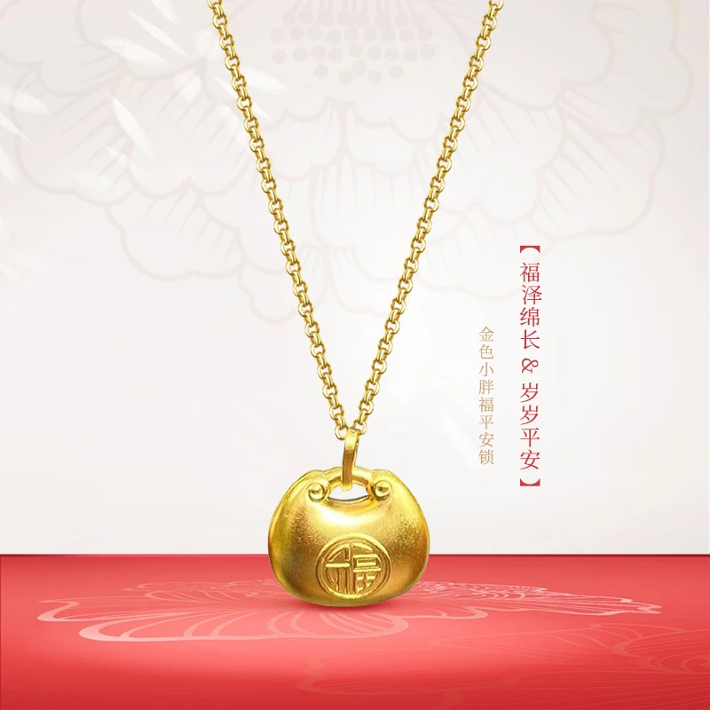 钛钢项链 小胖福平安锁项链锁骨项链