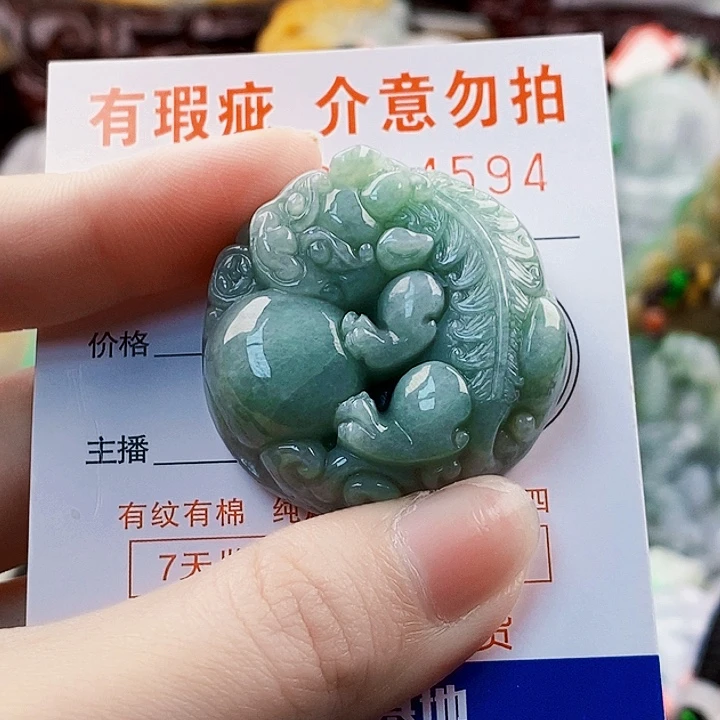 吊坠(不含链)未镶嵌翡翠