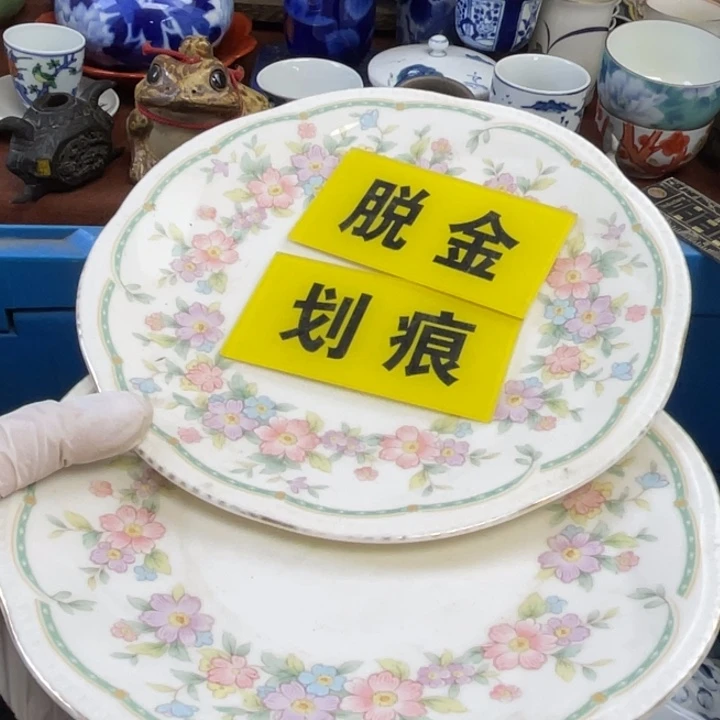 陶他家瓷器真美…开播了