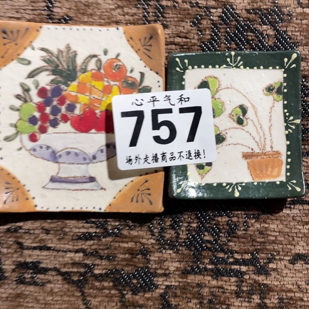 汤****瓷片陶瓷哈哈哈哈哈哈哈哈哈哈哈