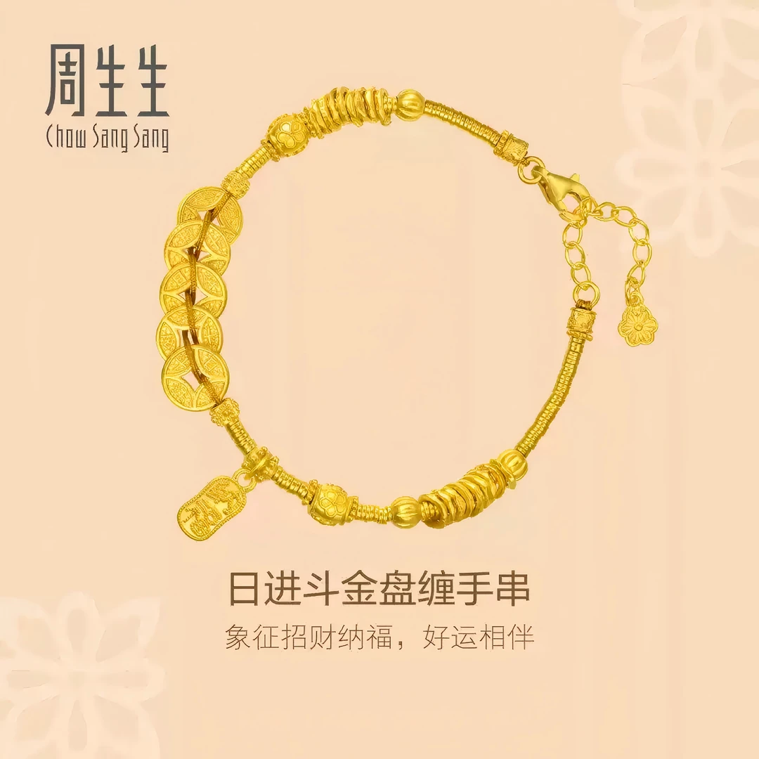 周生生黄金文化祝福日进斗金五帝钱盘缠铜钱95773B