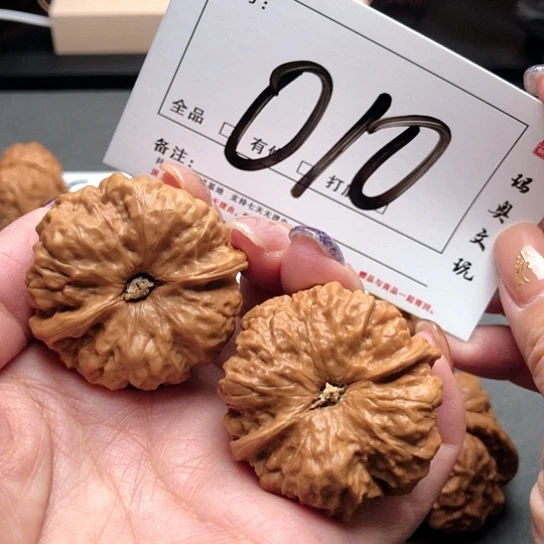 文玩核桃吊坠010号 41尺寸蛙