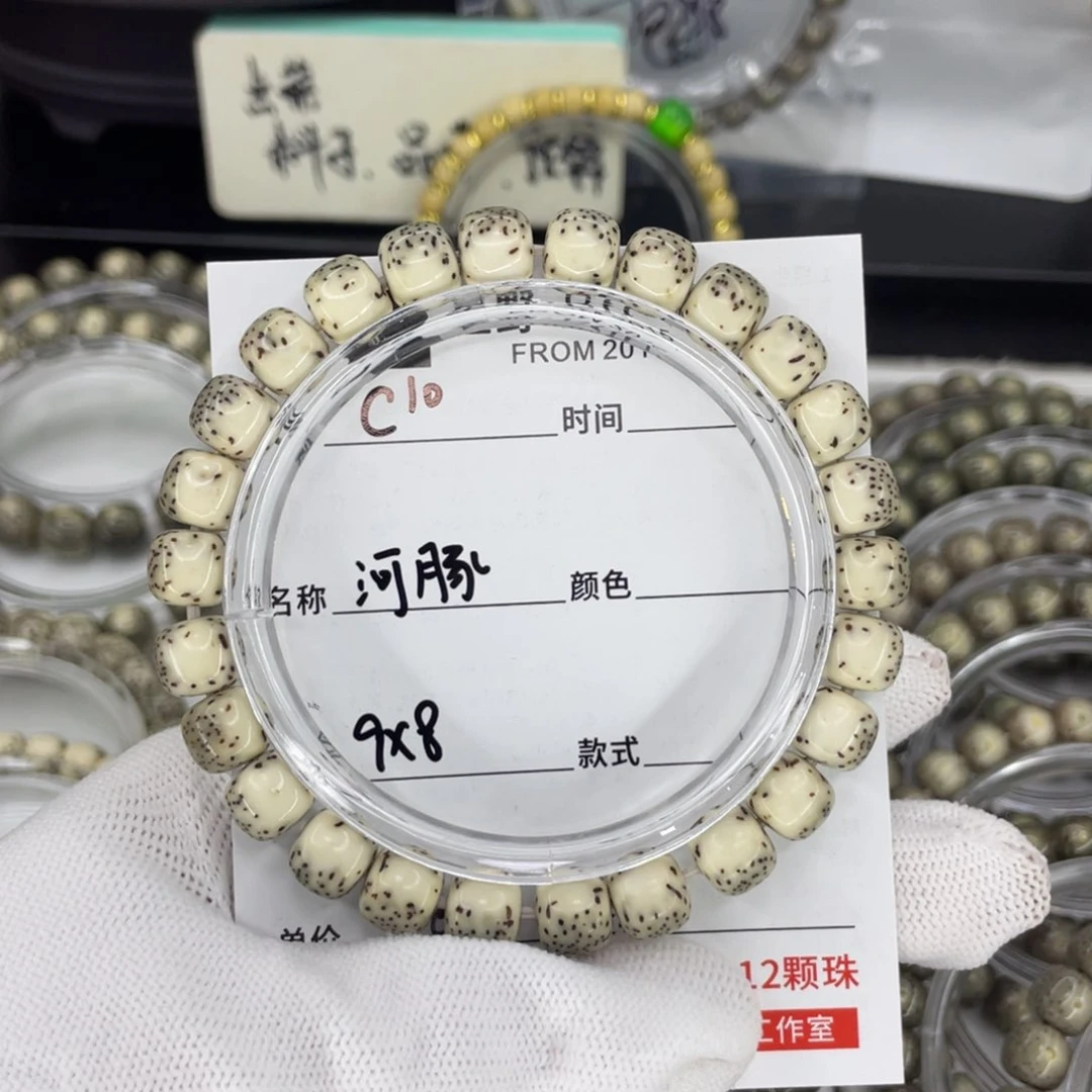 手串星月菩提张****爱河豚c10