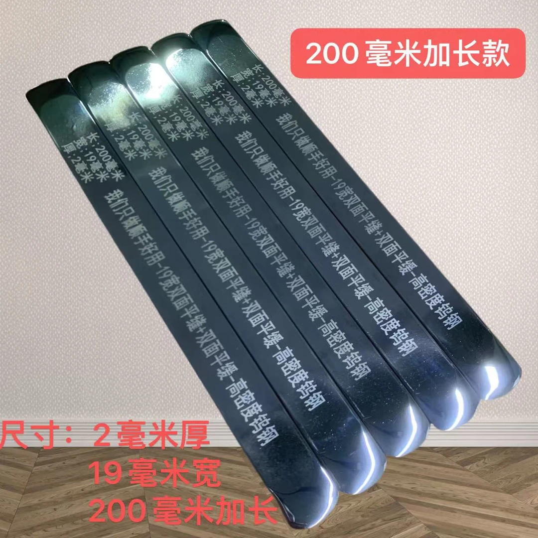 压板刃口超薄纯手工超高密度双面平缝+双面平缓款新款压板加长款