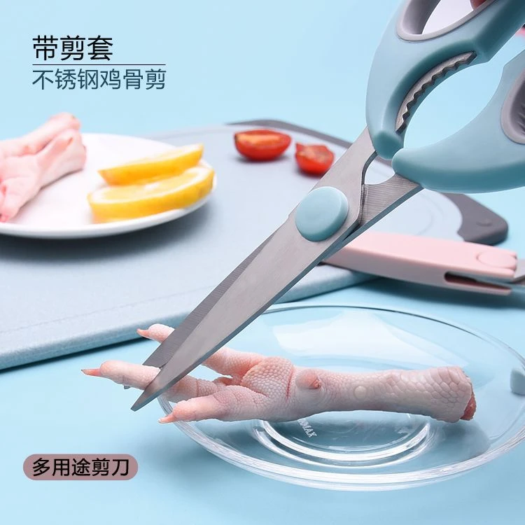 艾拓斯家用厨房剪刀颜色不挑2个装