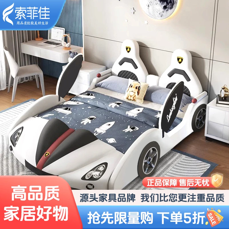 童趣跑车床创意造型皮床多功能儿童汽车床儿童男孩皮艺床现代卡通