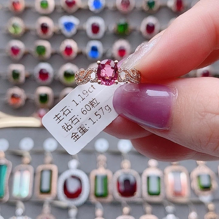 碧玺戒指18K金镶嵌