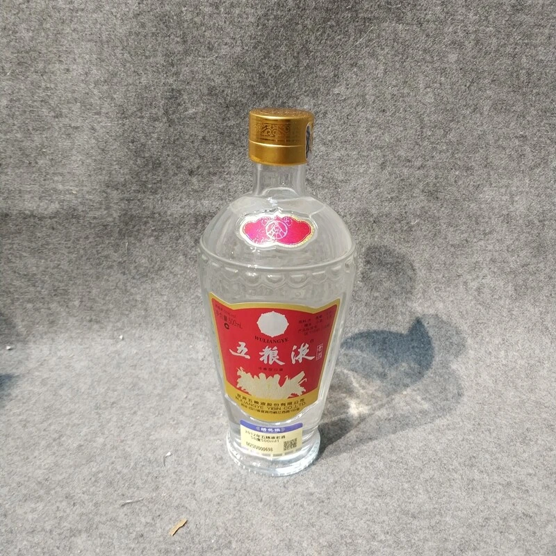 2012年五粮液老酒56度500ml1-M25IV000698-03