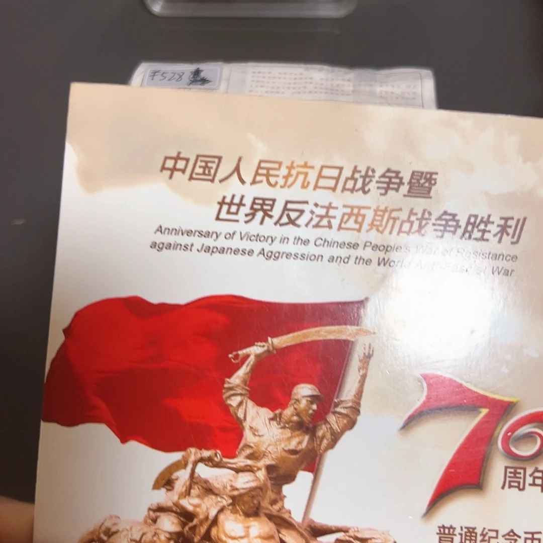 其他普通金属点一NL总关门尾4001