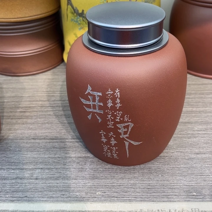 紫砂茶叶罐精品紫砂茶叶罐福利专场
