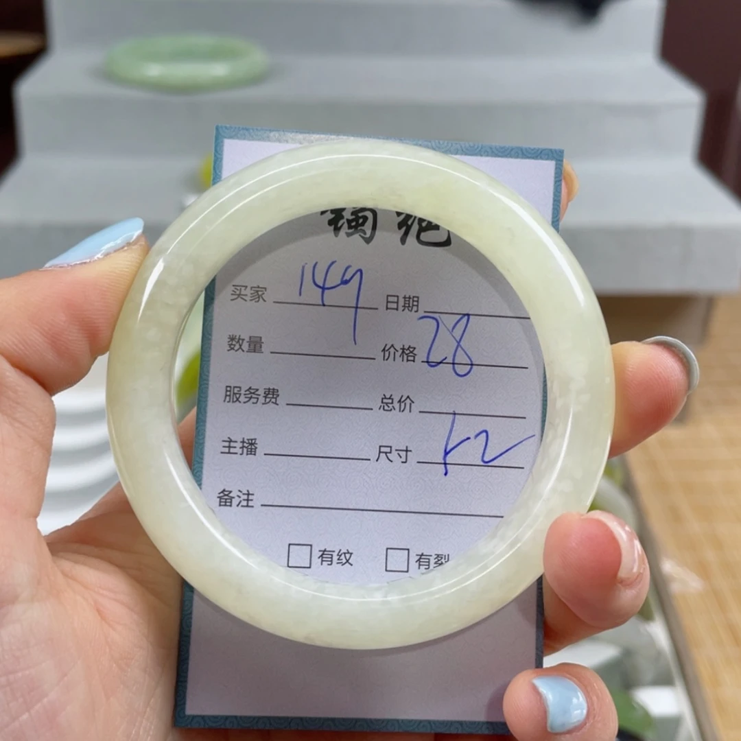 【闪购商品】蛇纹石玉手镯未镶嵌