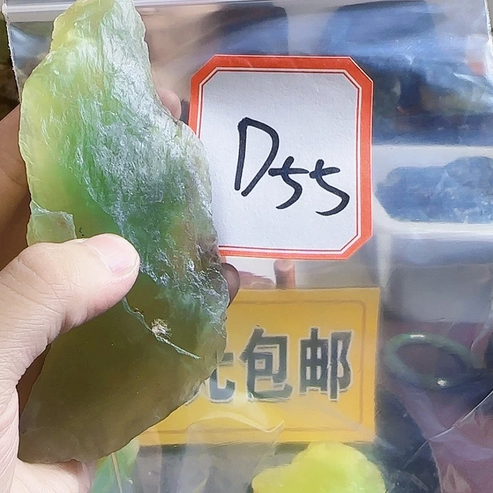 蛇纹石玉未镶嵌岫玉原石