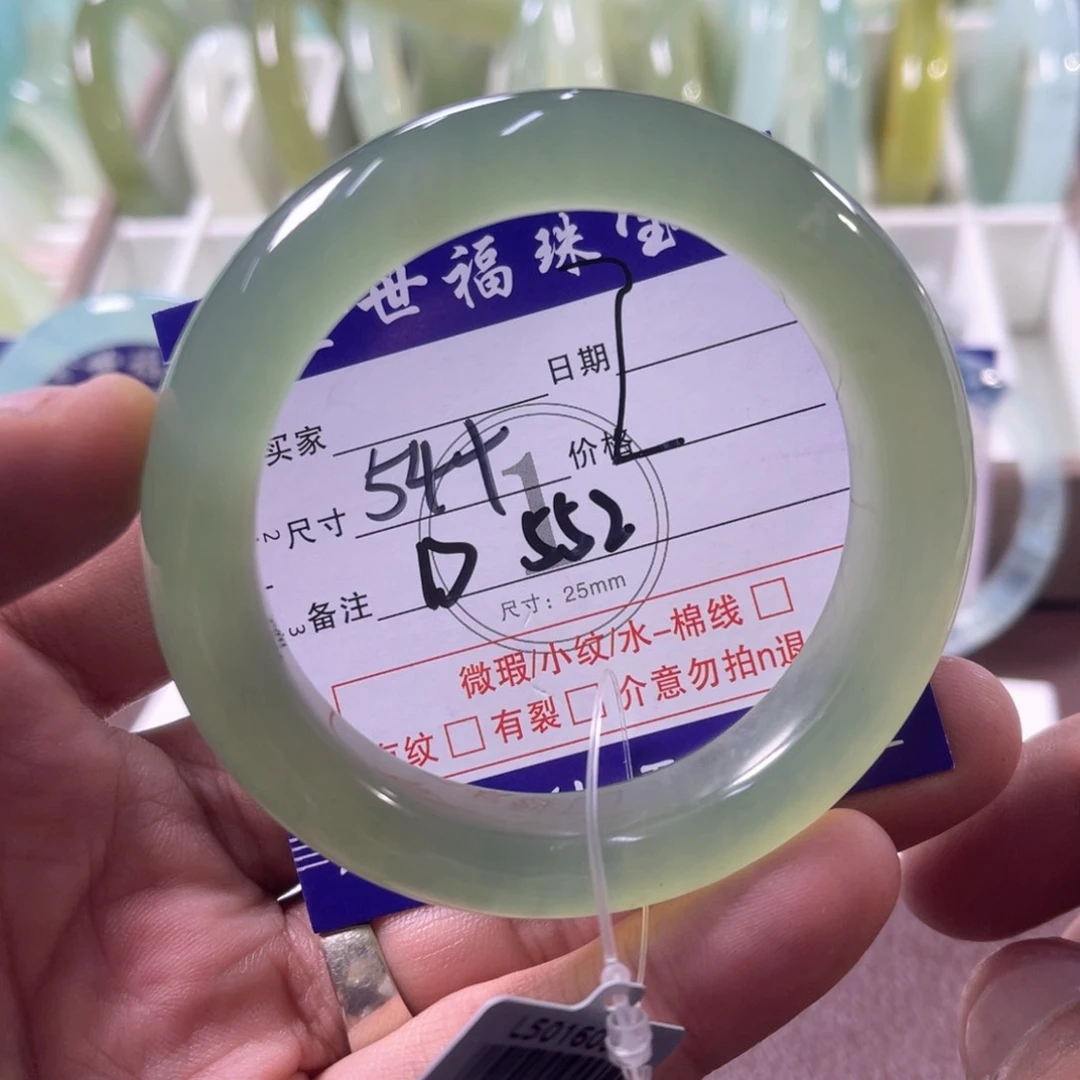 未镶嵌蛇纹石玉手镯（圆镯）