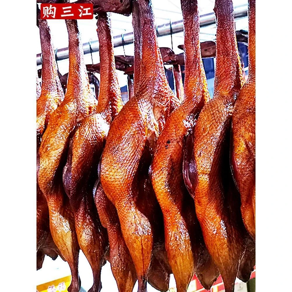 胡二娃宜宾沙河板鸭整祇四川特产板鸭正宗农家散养烟熏酱鸭腊鸭