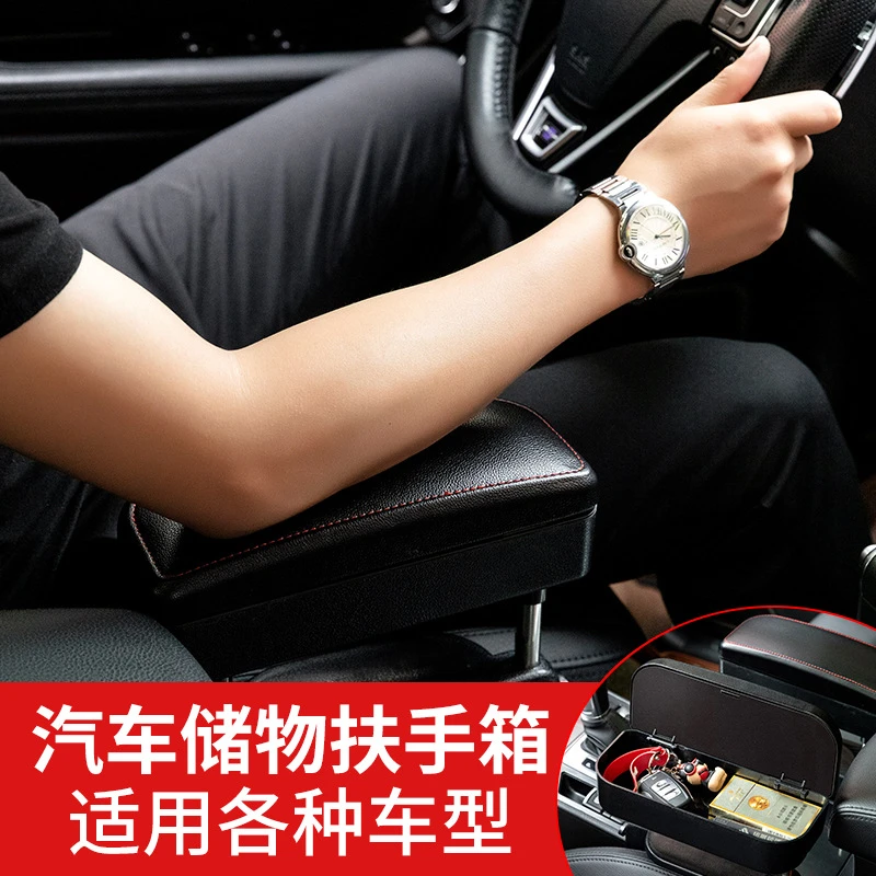 汽车扶手箱夹缝收纳盒车载座椅缝隙置储物盒多功能车内驾驶员专用