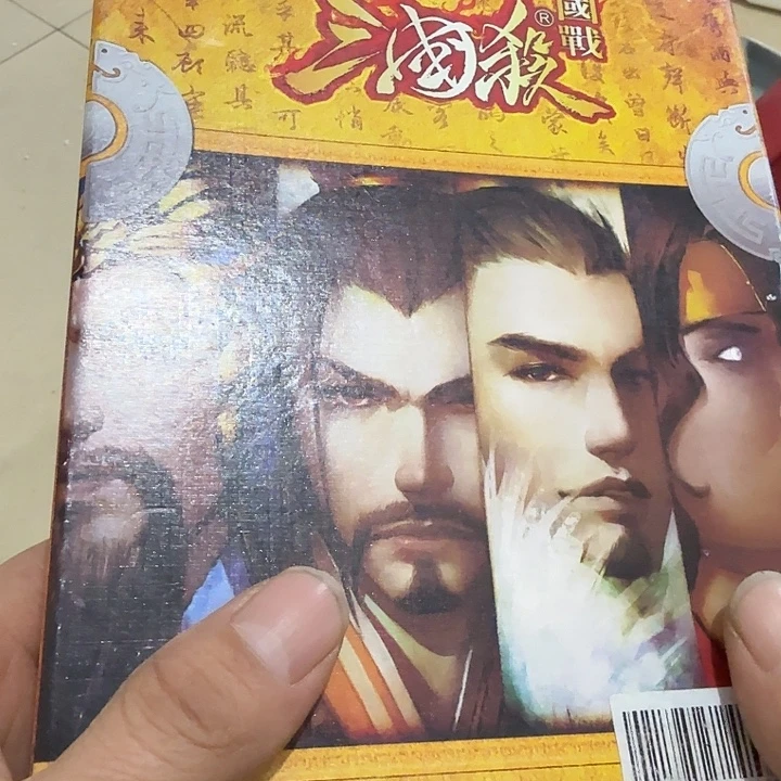 用***6扇子 宝贝宝贝把别别扭扭扭扭捏捏