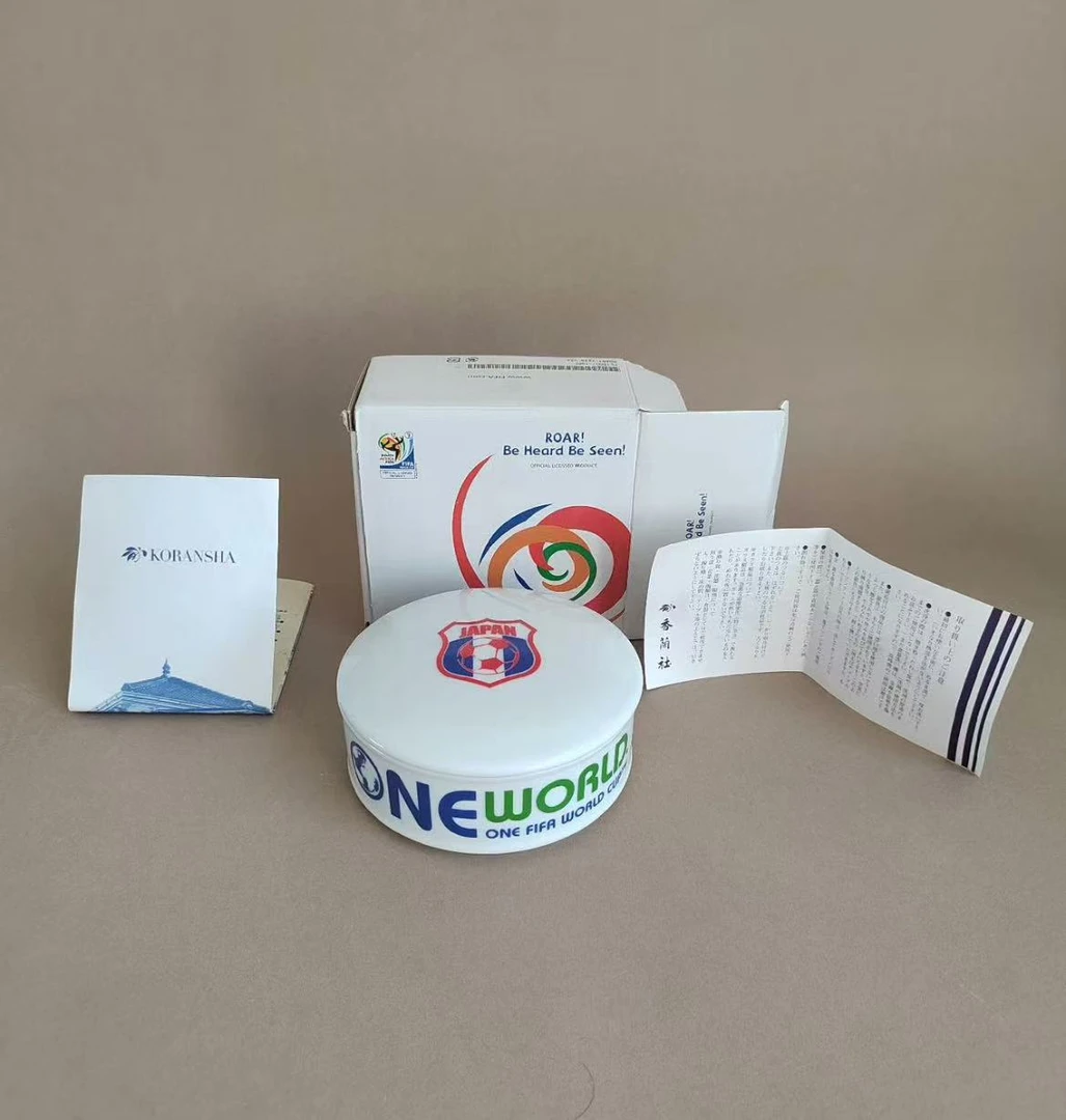 香兰社南非世界杯联名盖碗