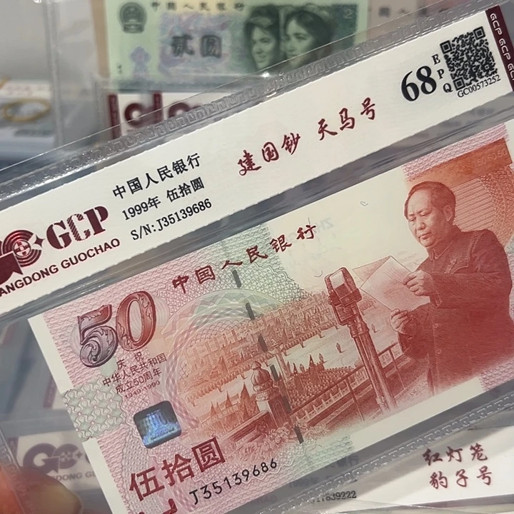 天马号，351139686无47