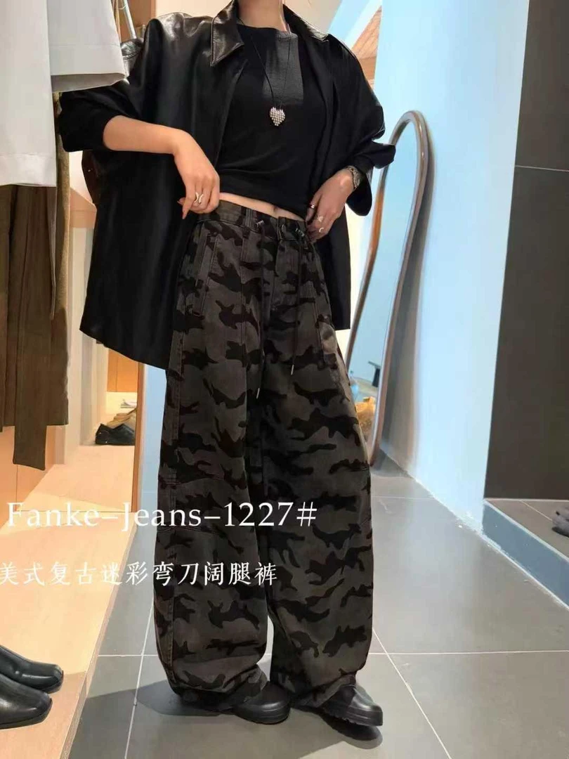 1227迷彩牛仔裤欧货百搭