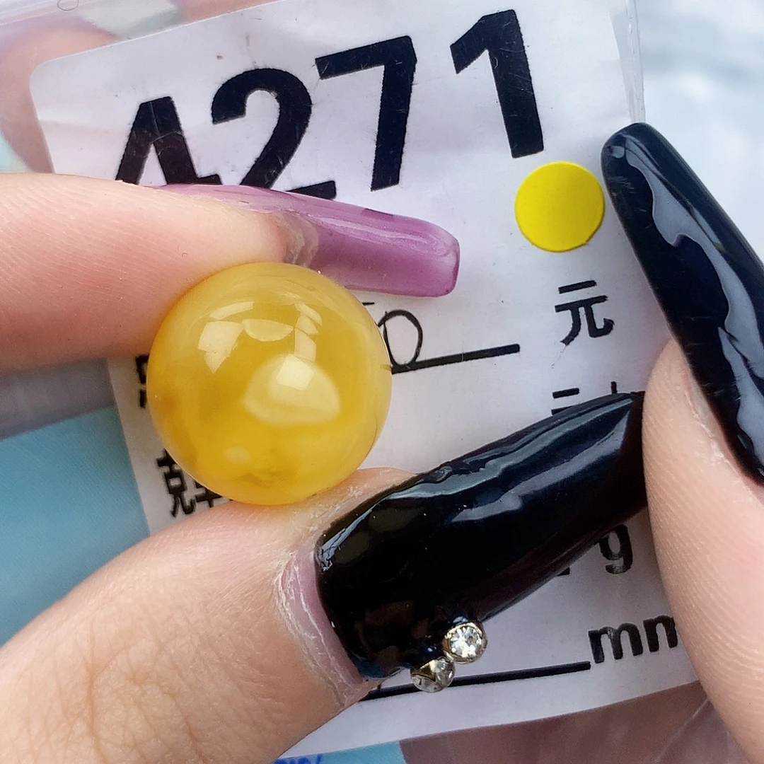 琥珀未镶嵌珠宝奇石16接近全