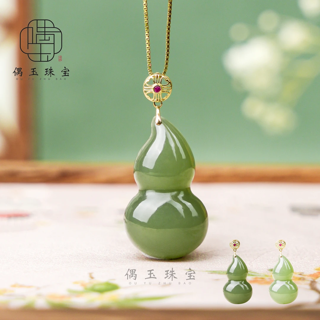 偶玉珠宝丨圆禄*和田玉*葫芦吊坠—天然珠宝多样性发一