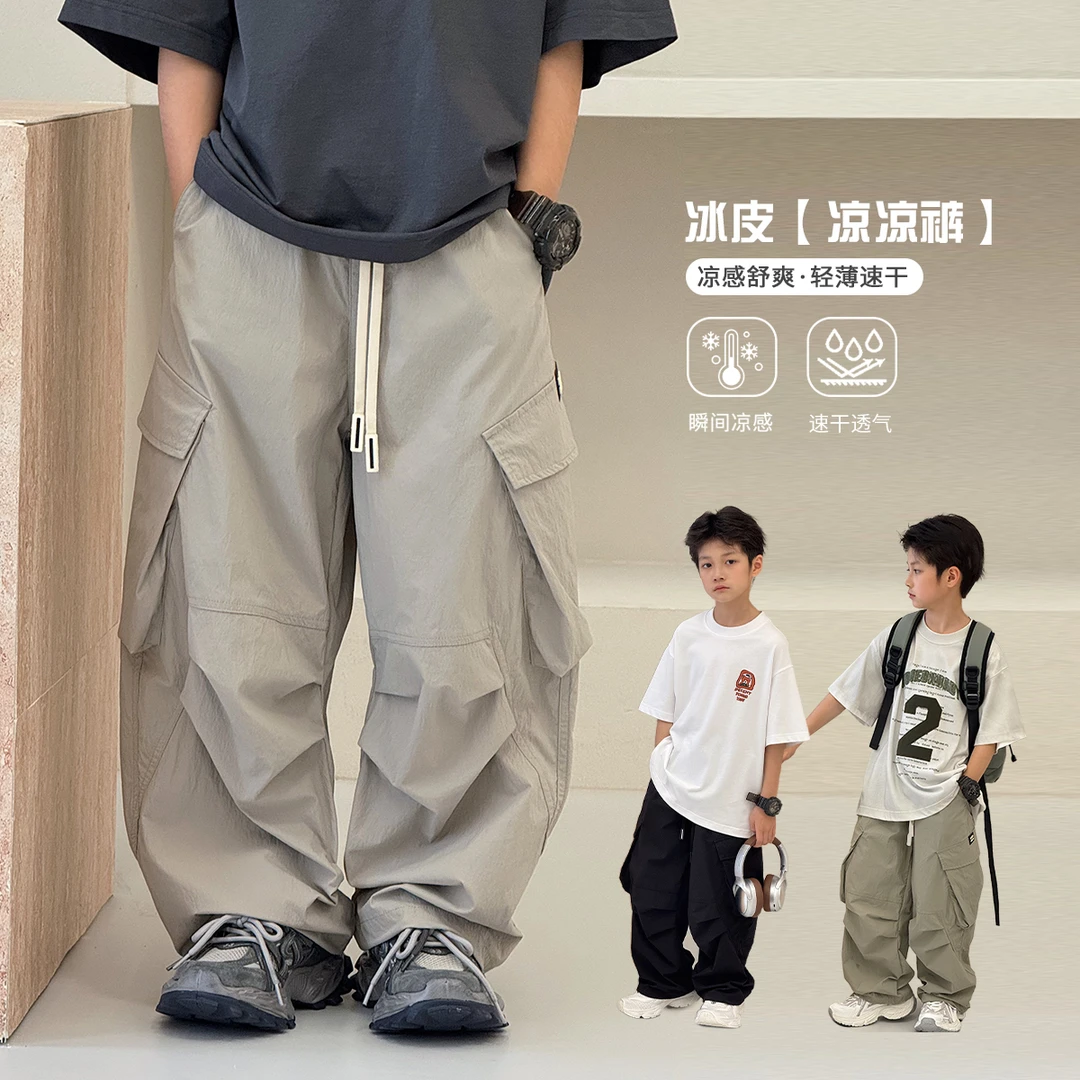 【黑标】男童裤子夏装新款中大童速干防蚊裤儿童凉感工装裤潮T88076