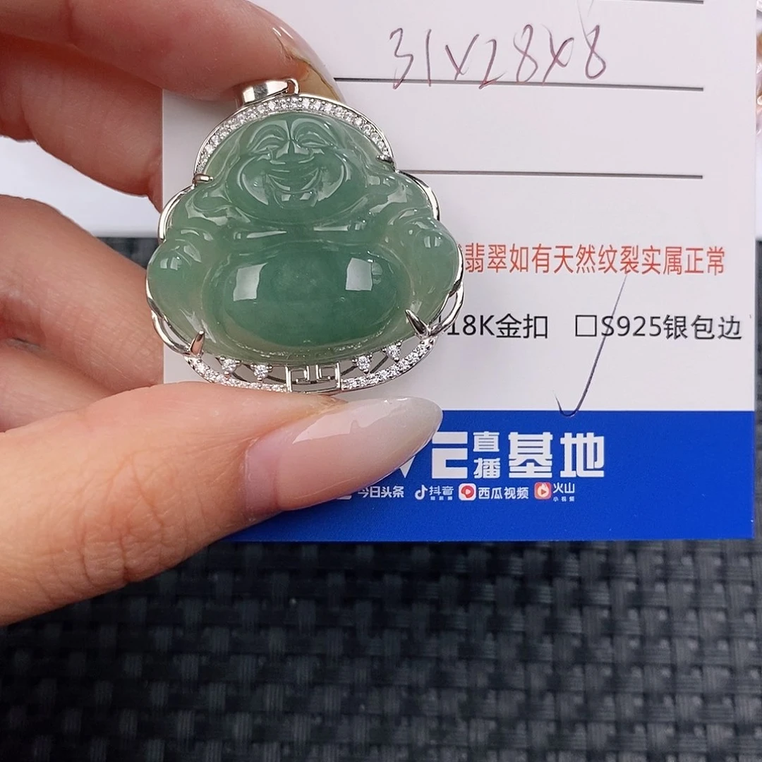 颈饰银S925镶嵌翡翠吊坠