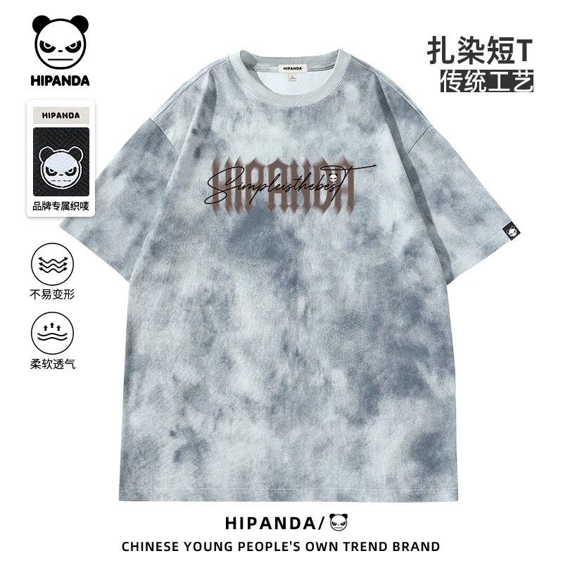 HiPanda你好熊猫扎染短袖男款夏季宽松男生上衣美式高街潮牌t恤男