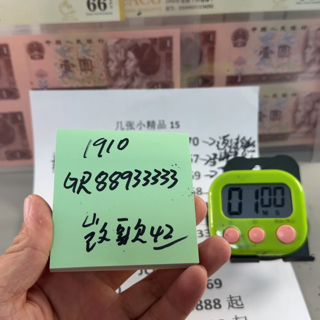 凯***歌感谢大哥捧场捧场