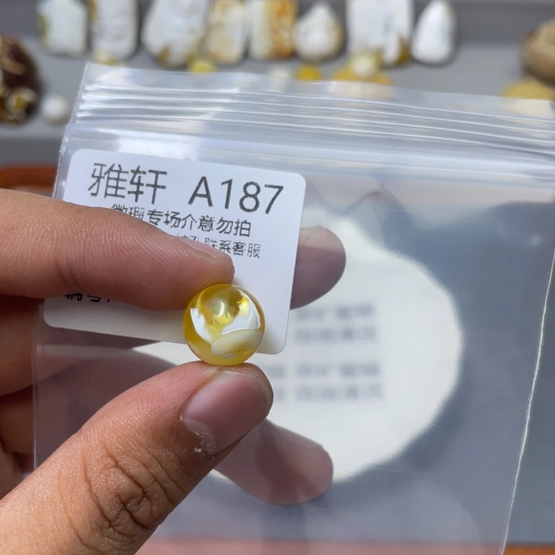琥珀珠宝奇石未镶嵌X*